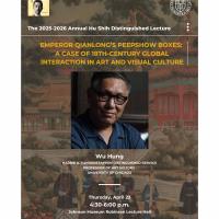Hu Shih Distinguished Lecture