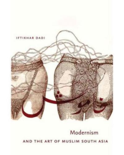 Modernism book cover